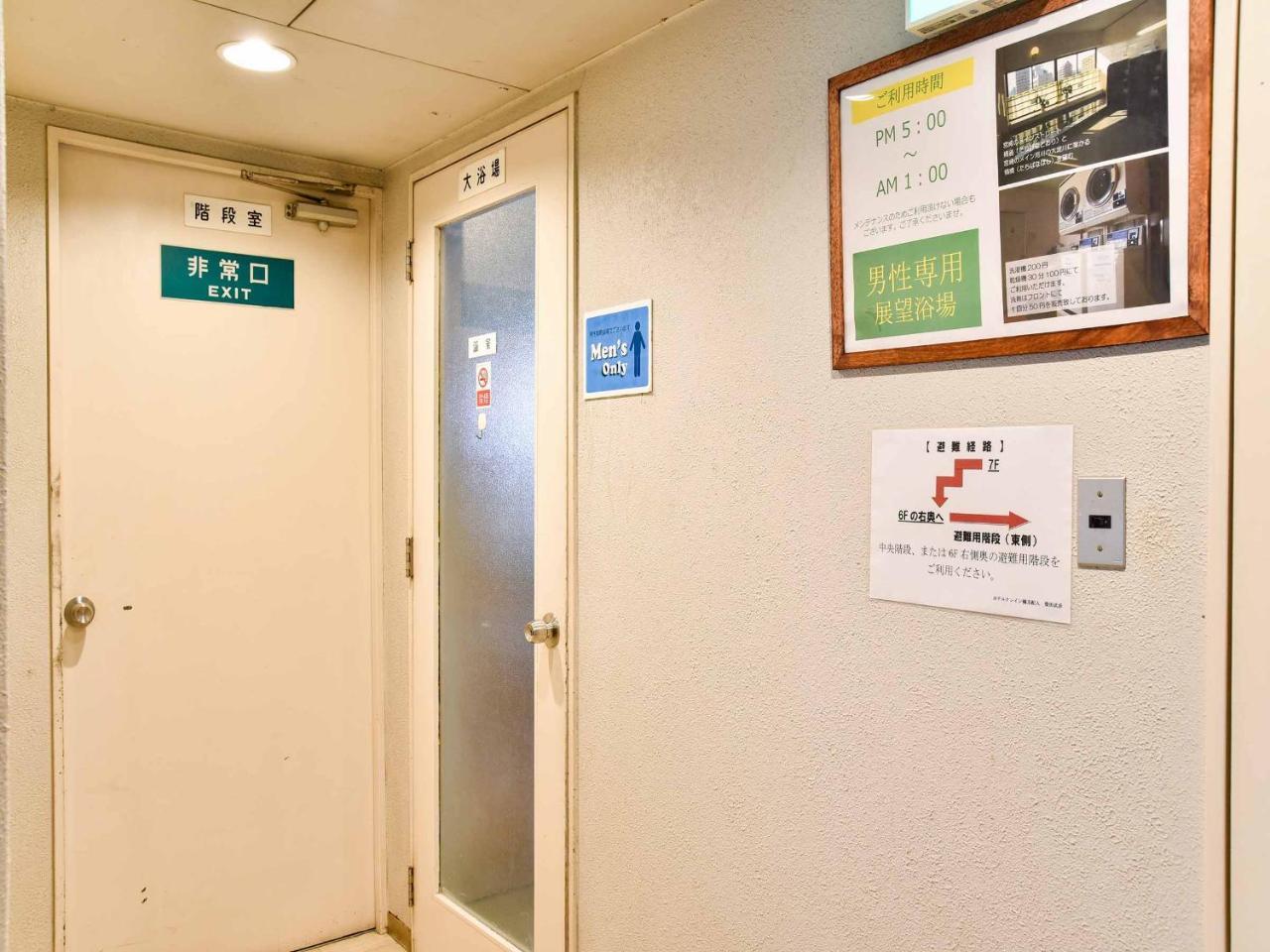 Hotel Crane Tachibana Миядзаки Екстериор снимка